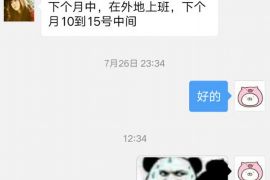 茂南商账追讨清欠服务